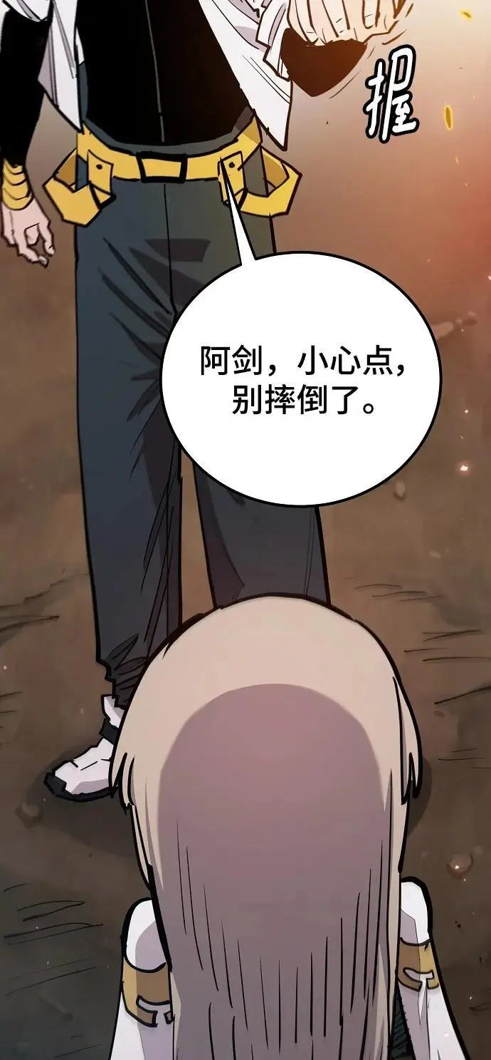 第174话44