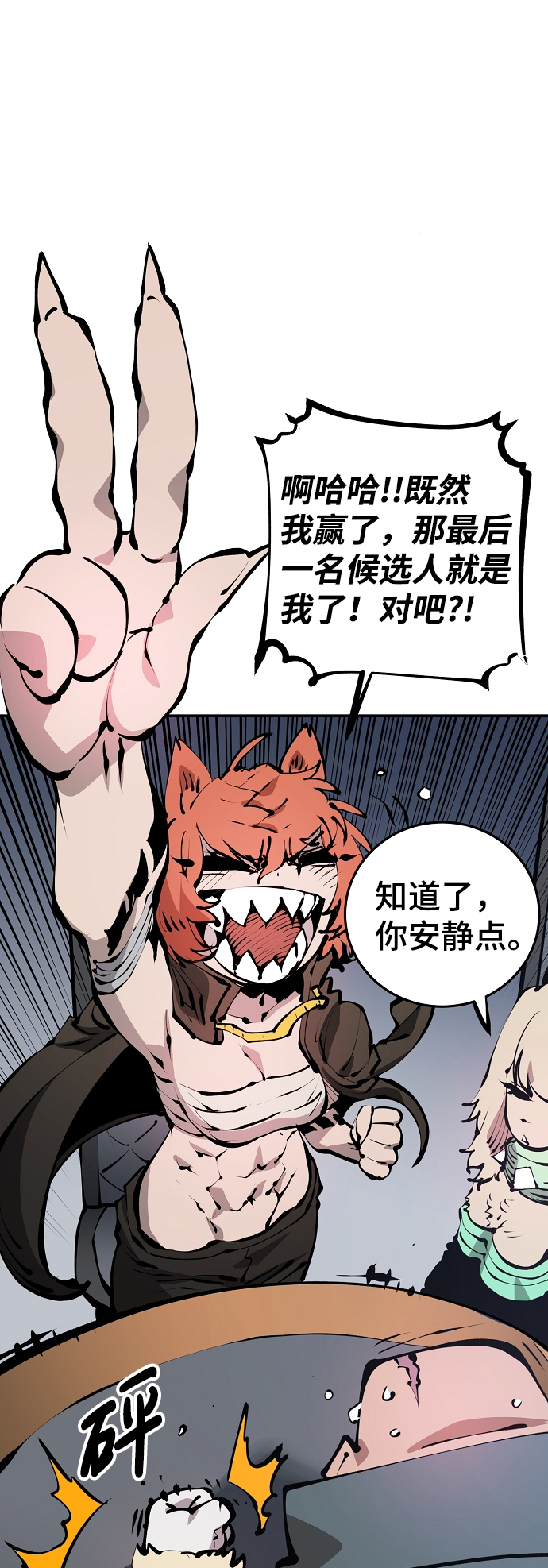 第76话37