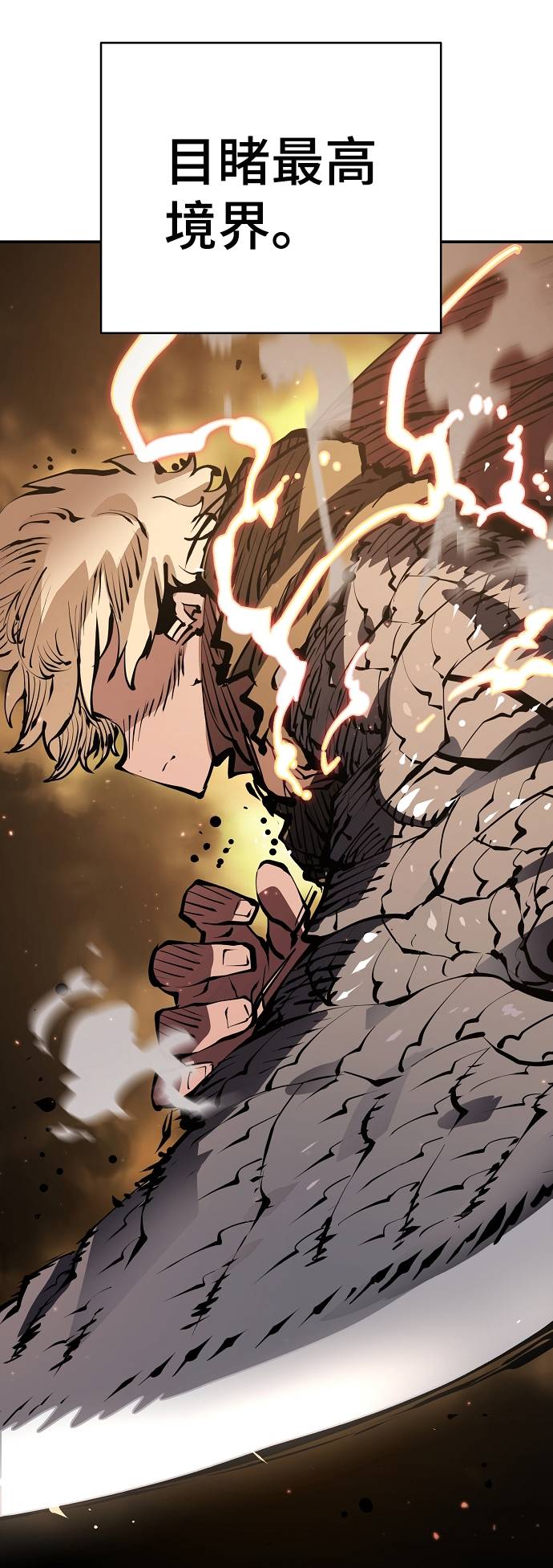 第56话67