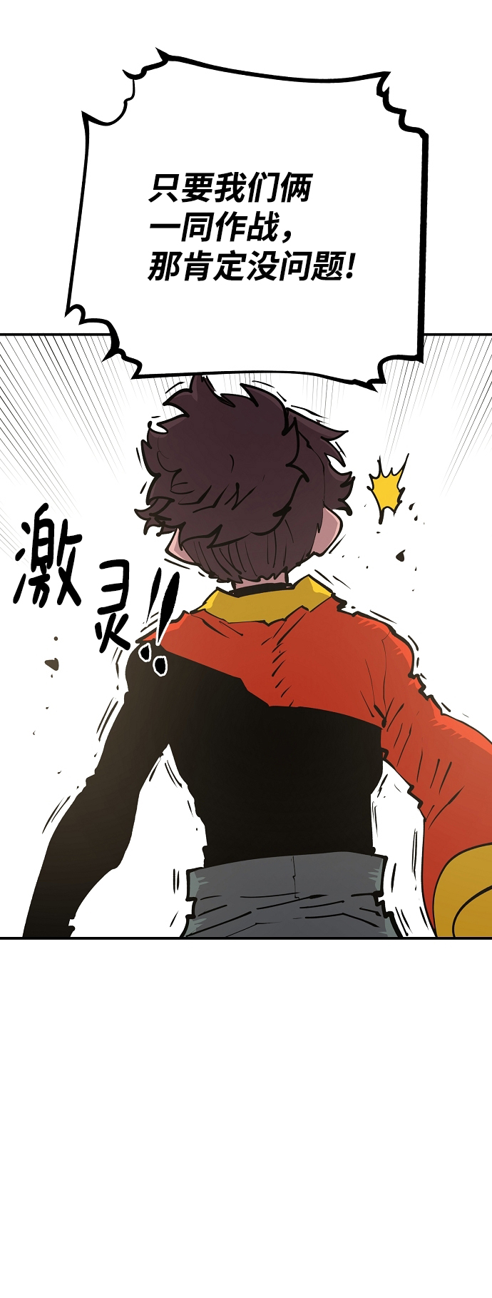 第115话80