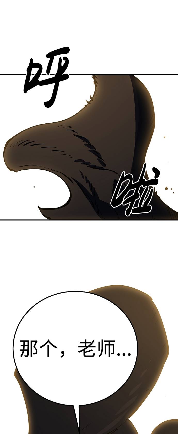第29话1