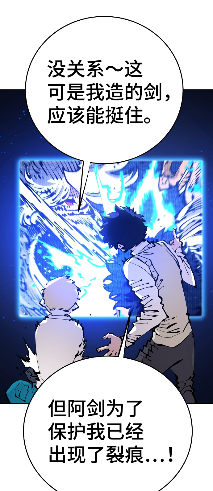 第74话28