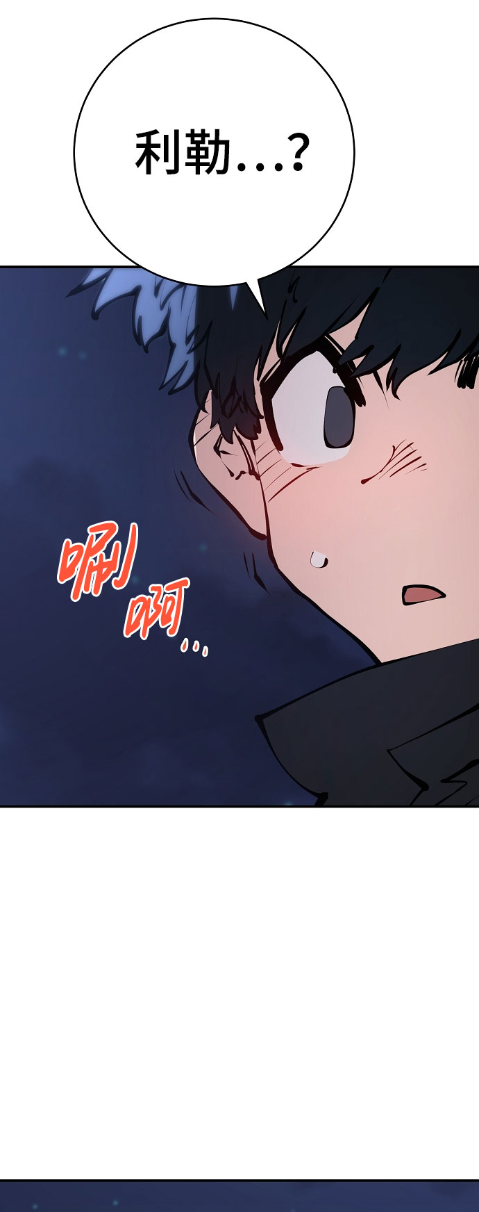 第63话47
