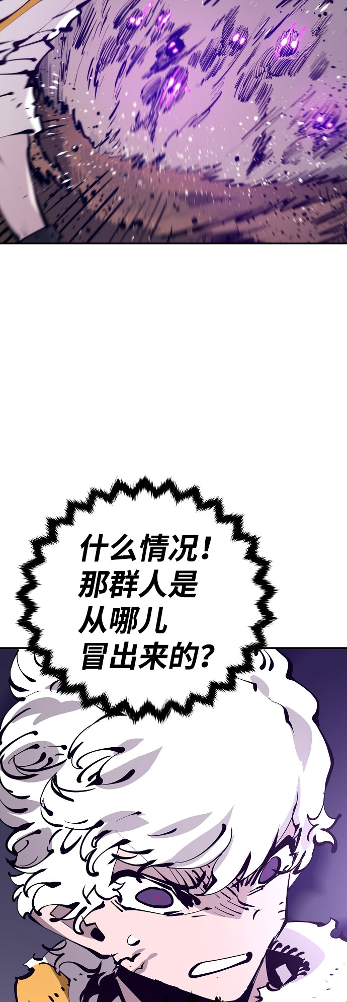 第63话54