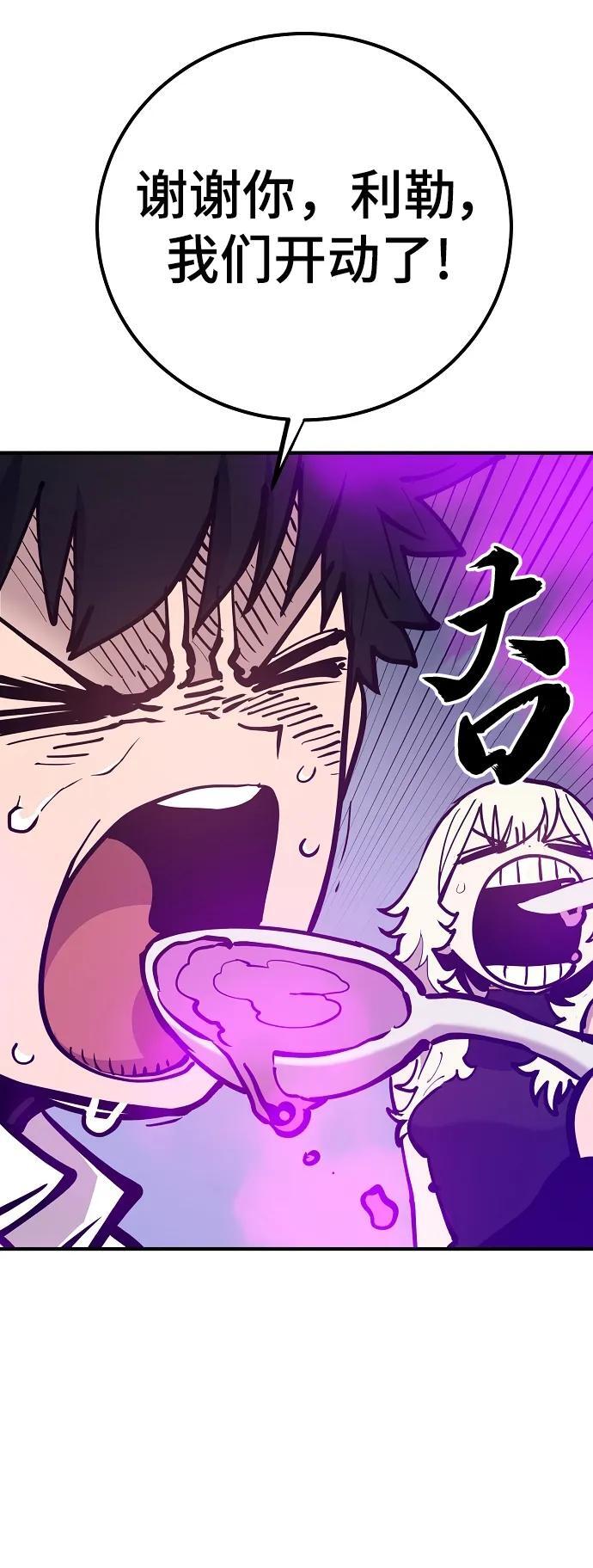 第173话7