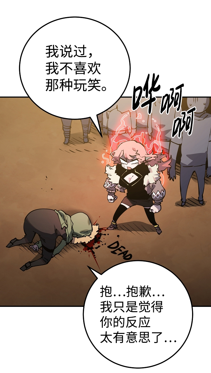 第28话38