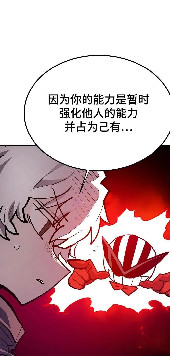 第175话20
