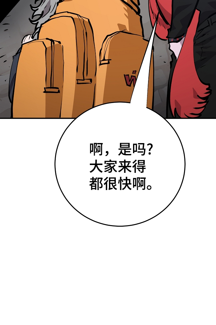 第120话72