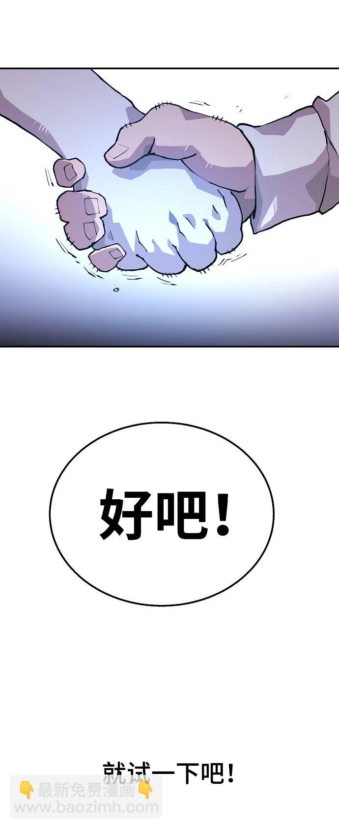 第3话49