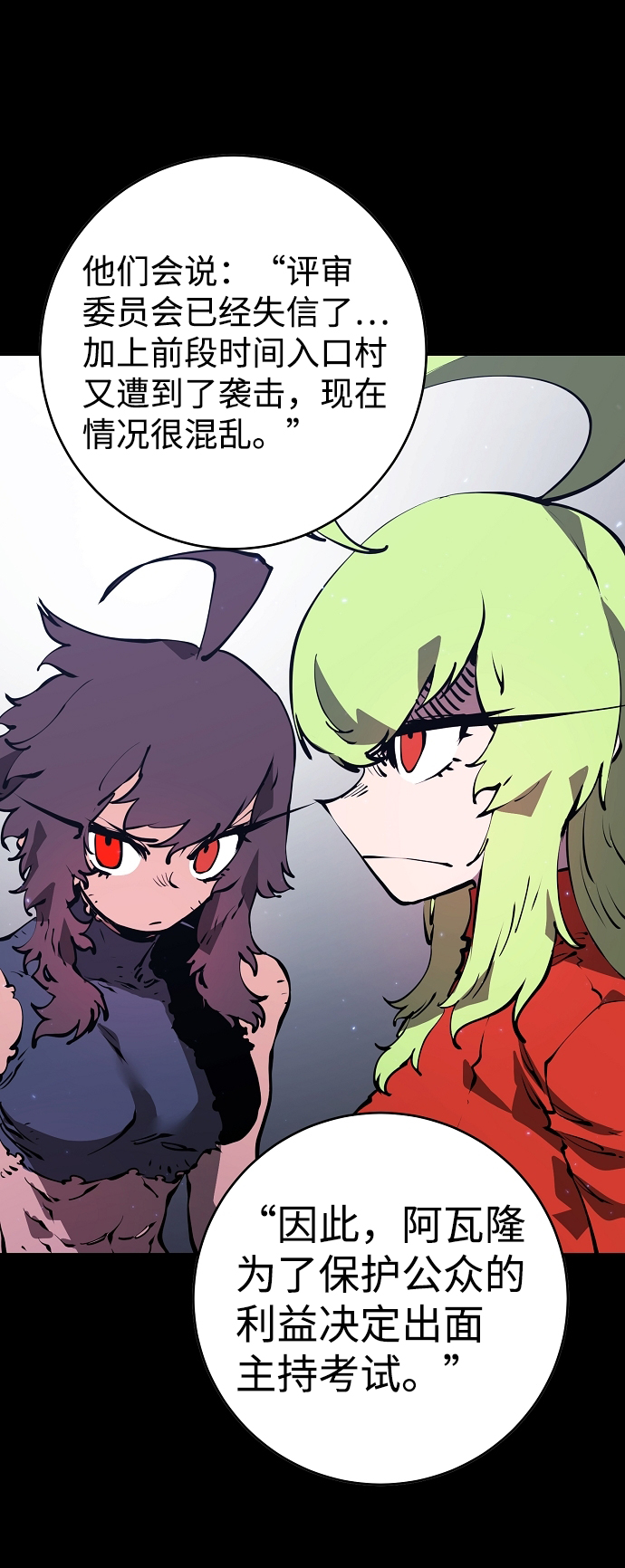 第48话4
