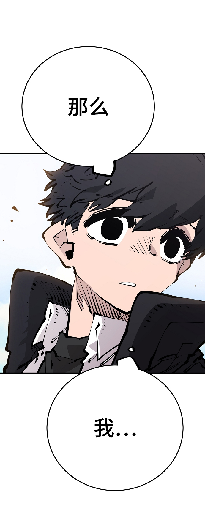 第70话53