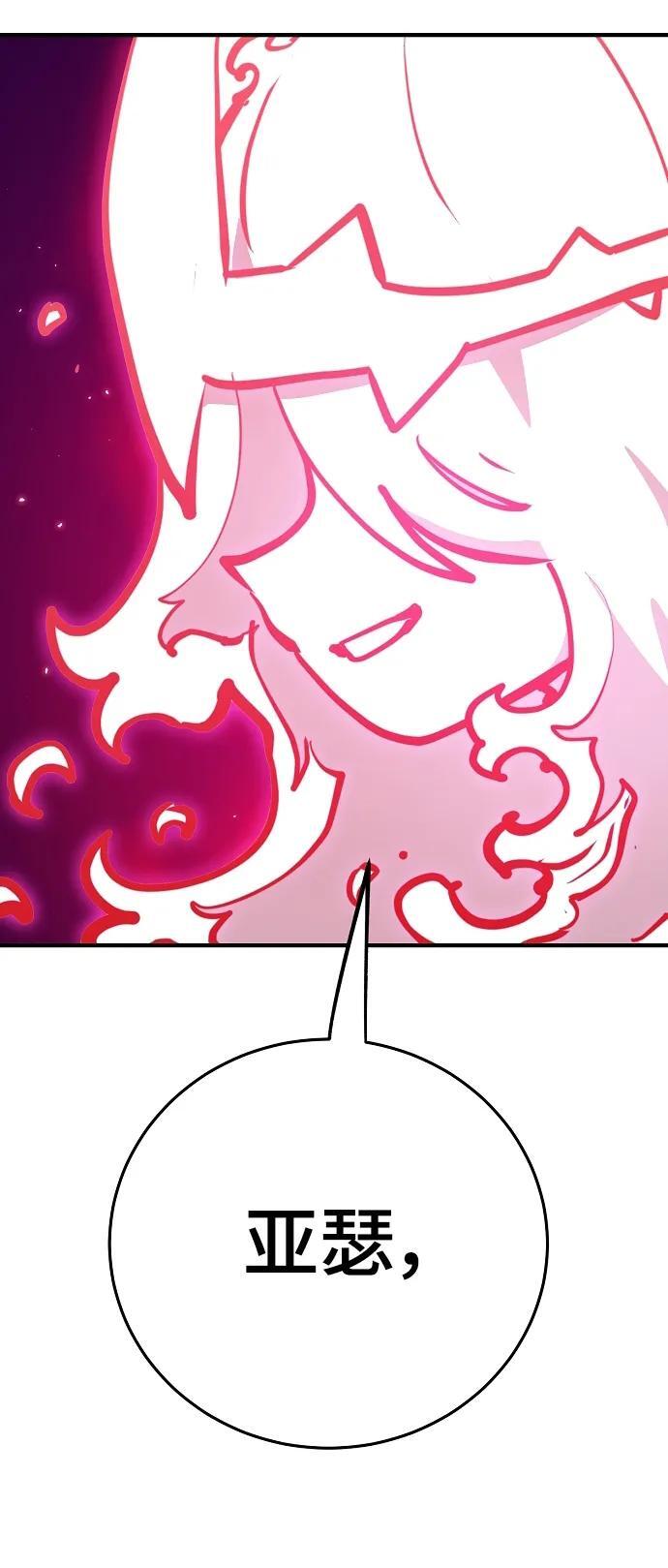 第164话14