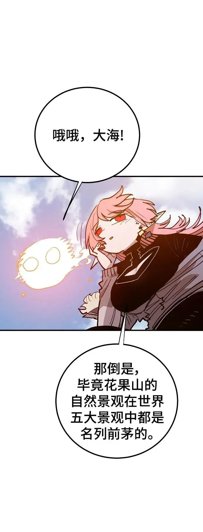 第174话79