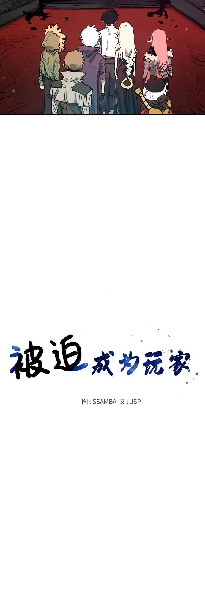 第183话9