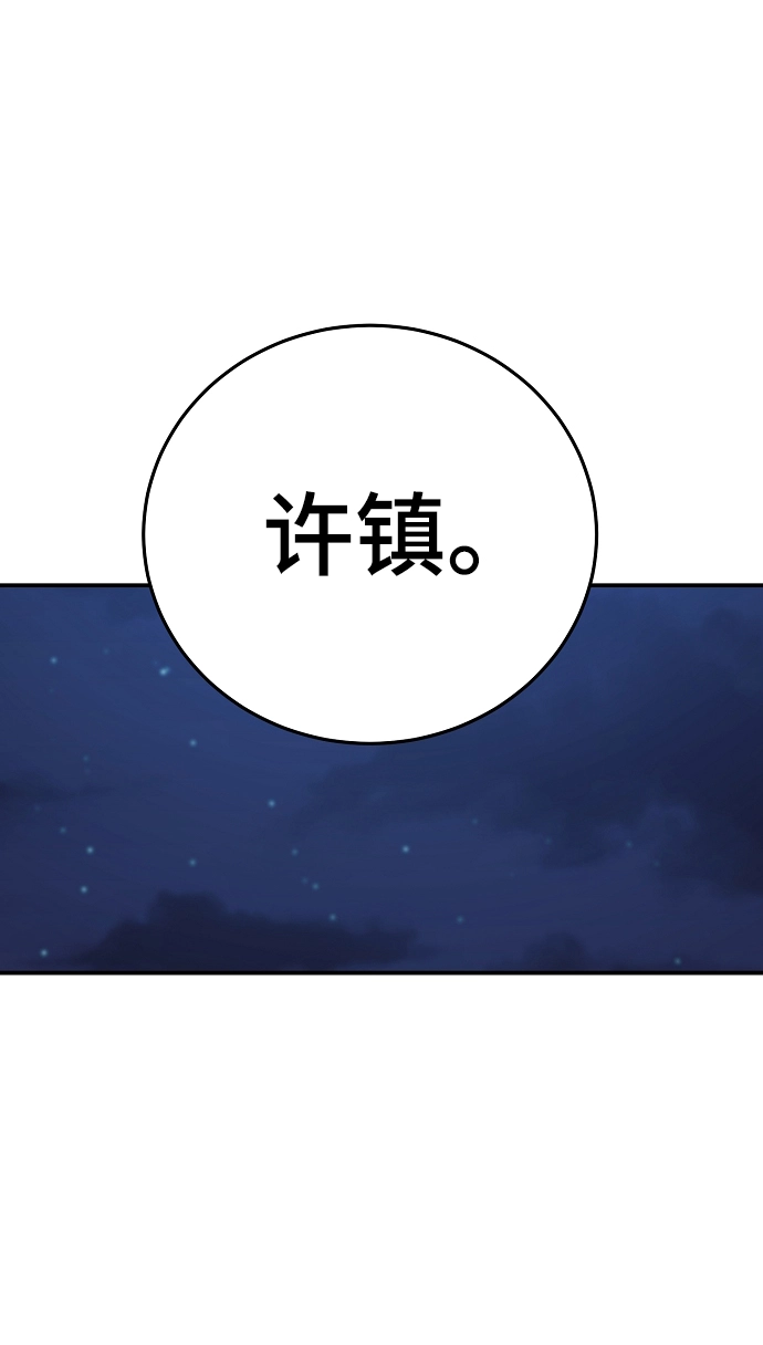 第101话74