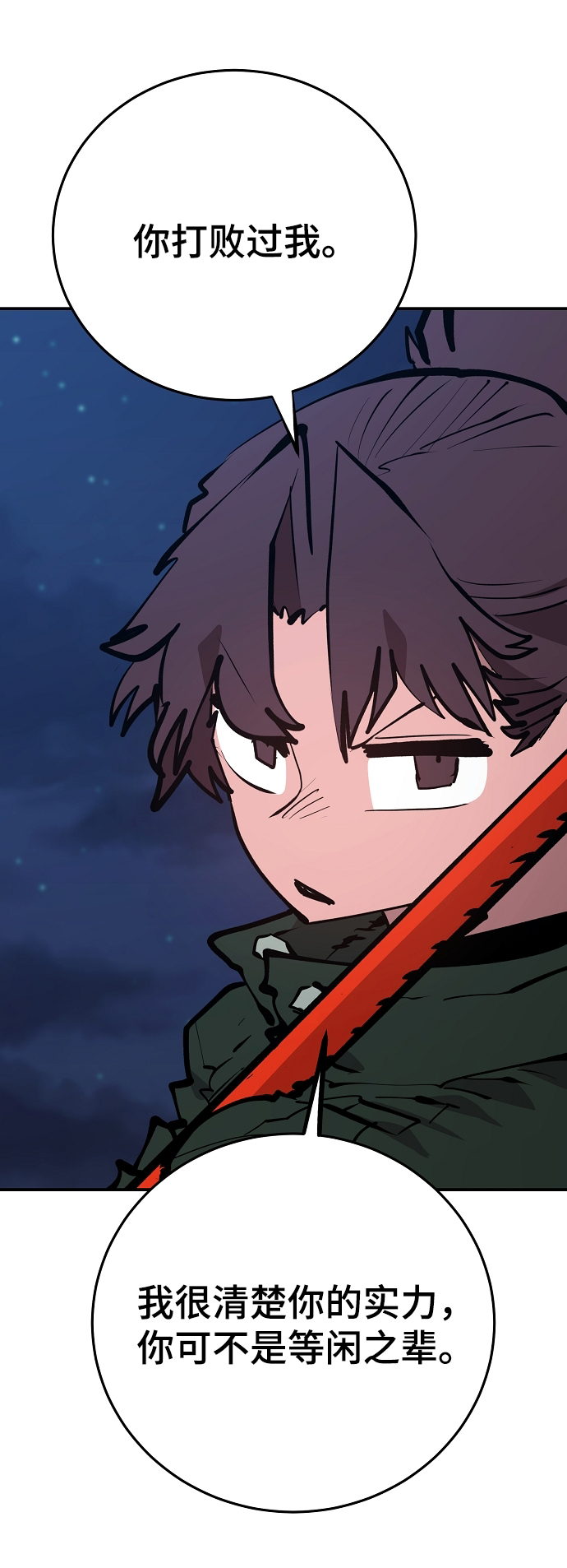 第114话28