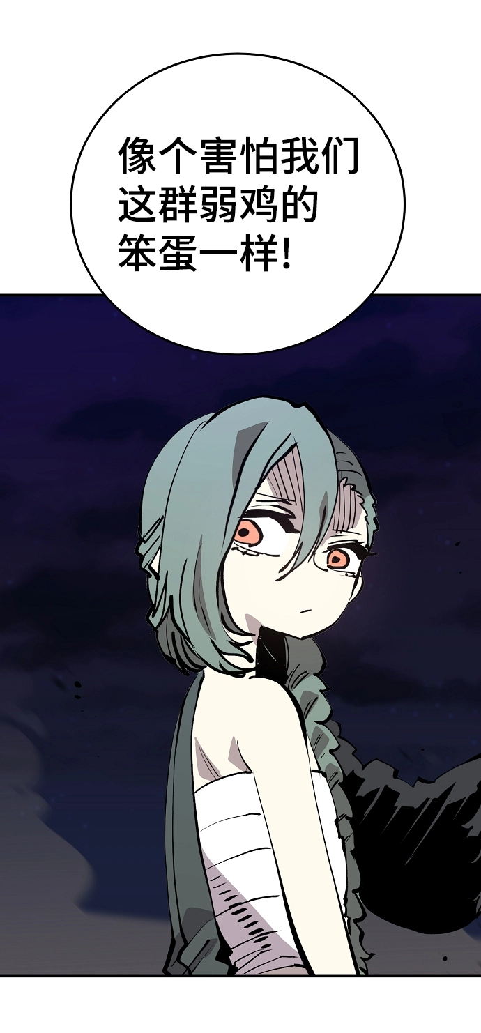第105话79