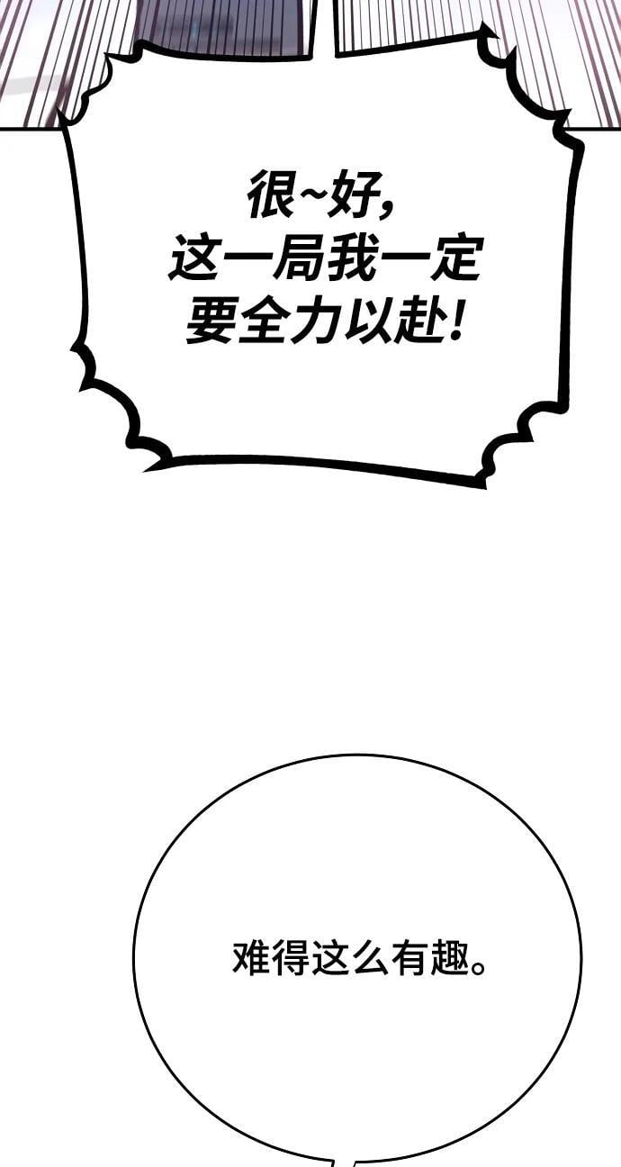 第164话7