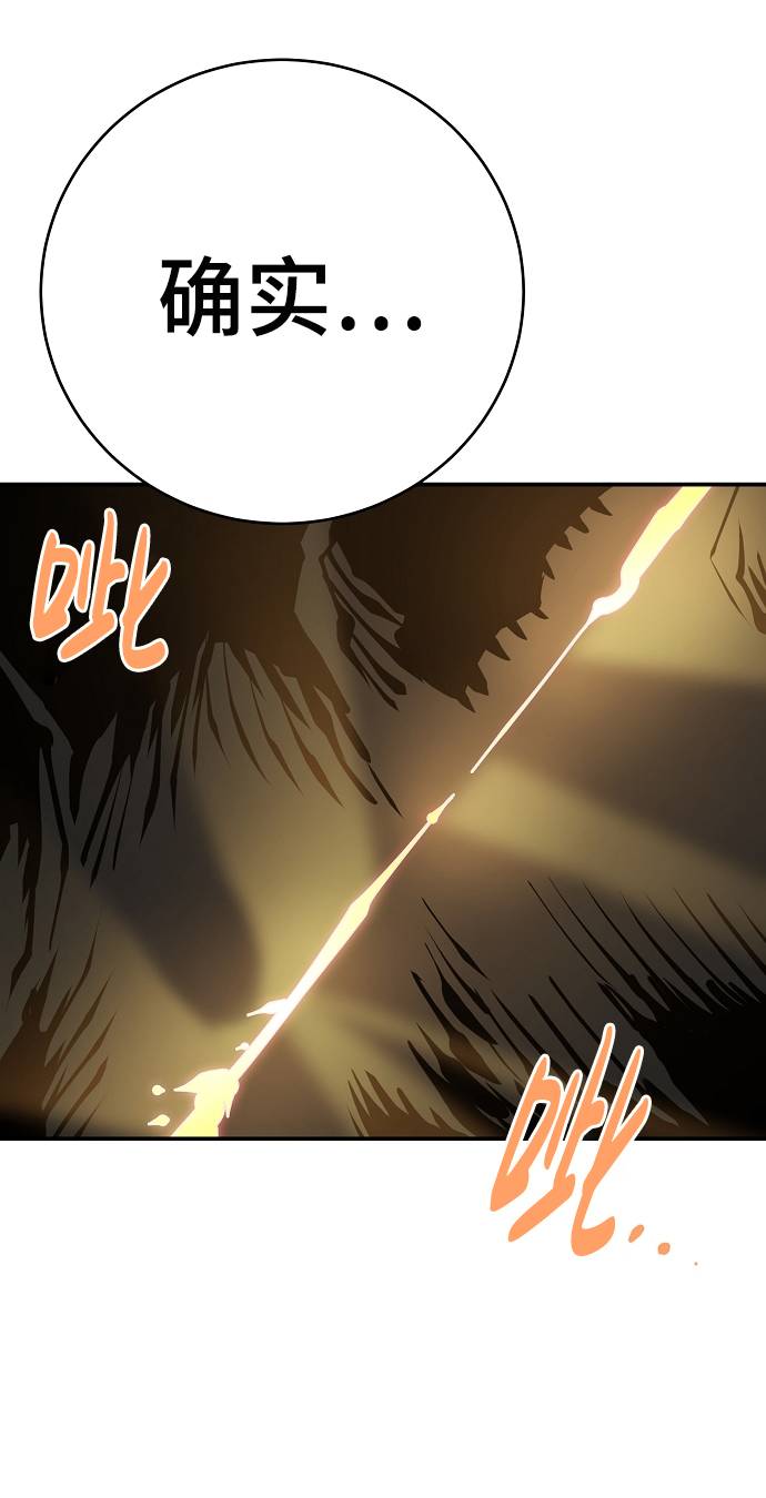 第56话73