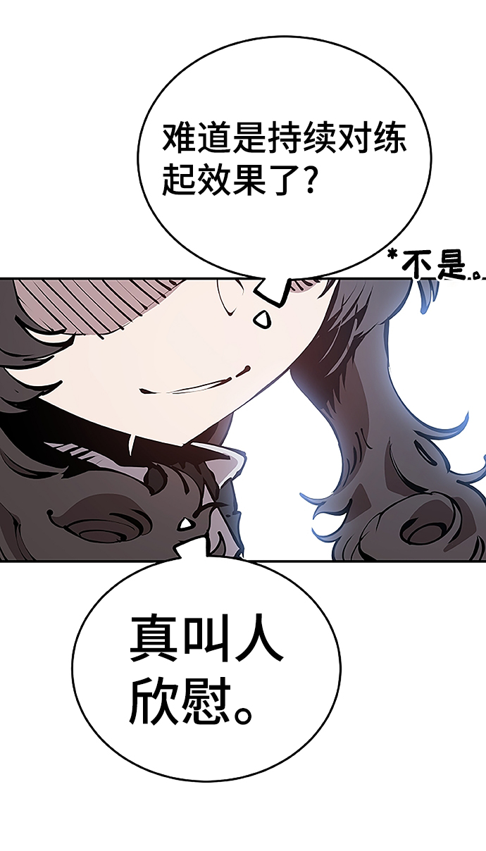 第97话62