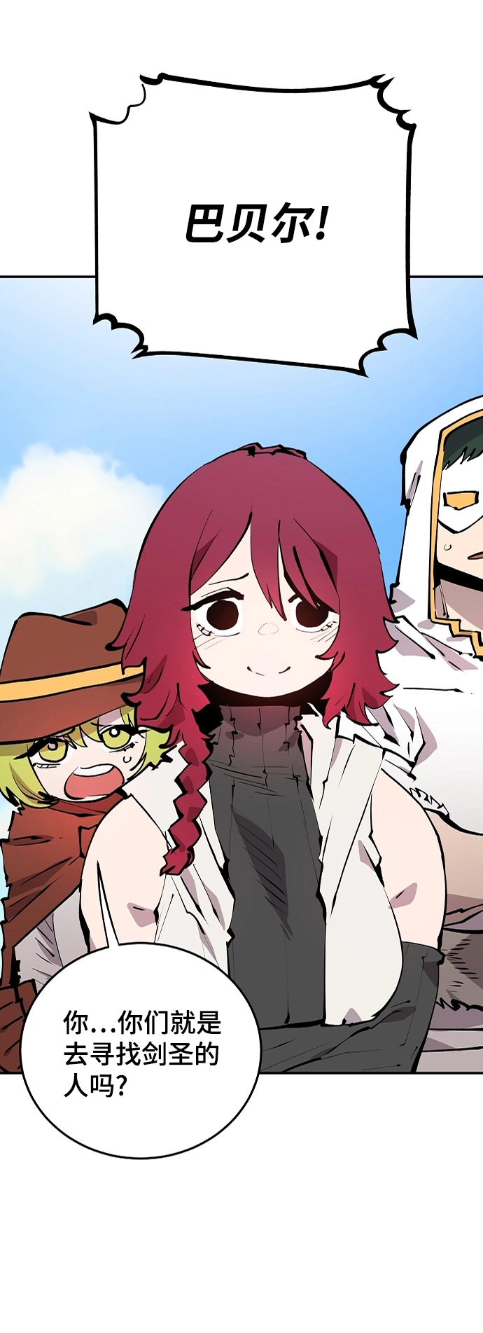 第108话33
