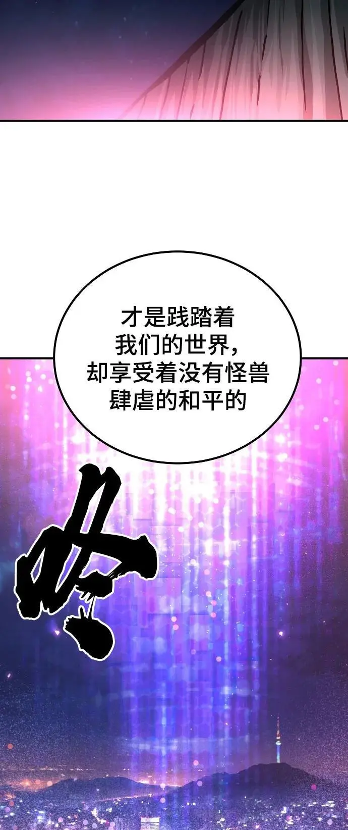 第183话95