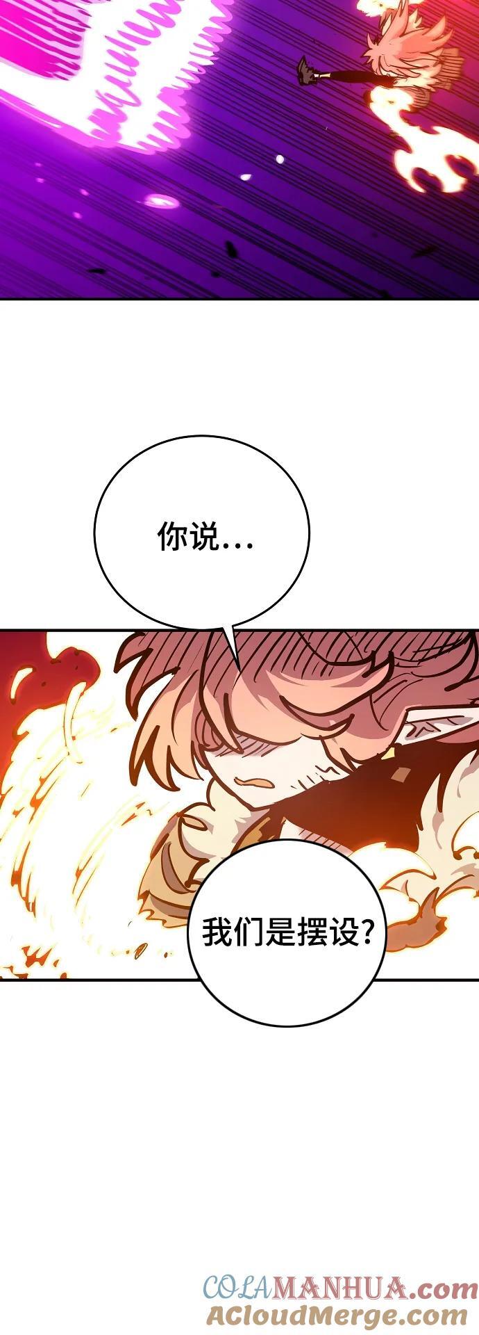 第165话48
