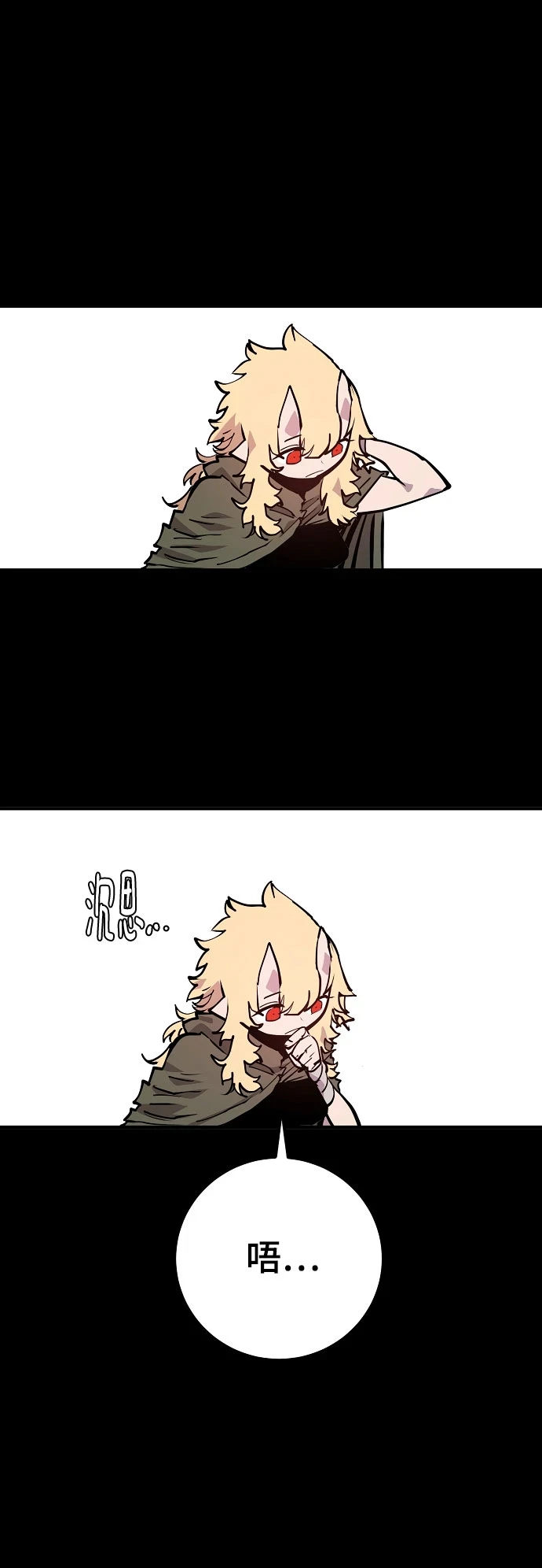 第139话6