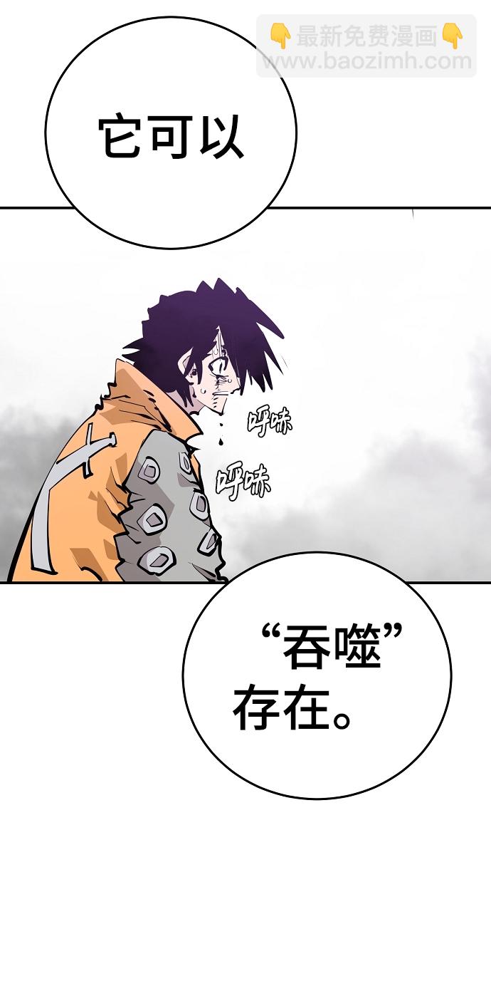 第86话64