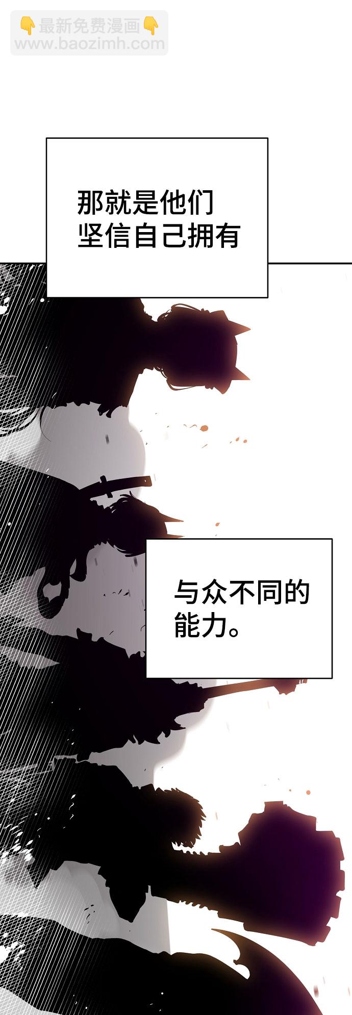 第64话26