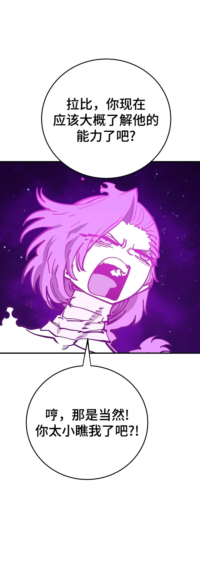 第139话56