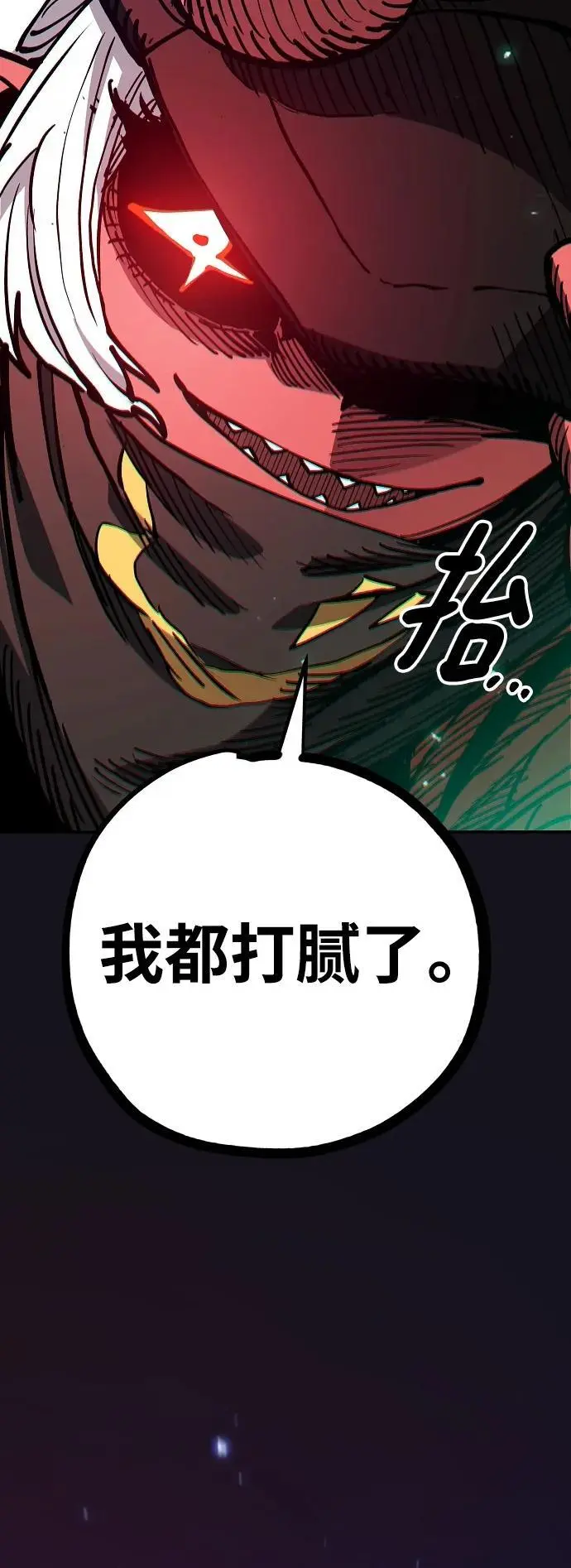第185话76