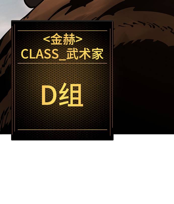 第32话43