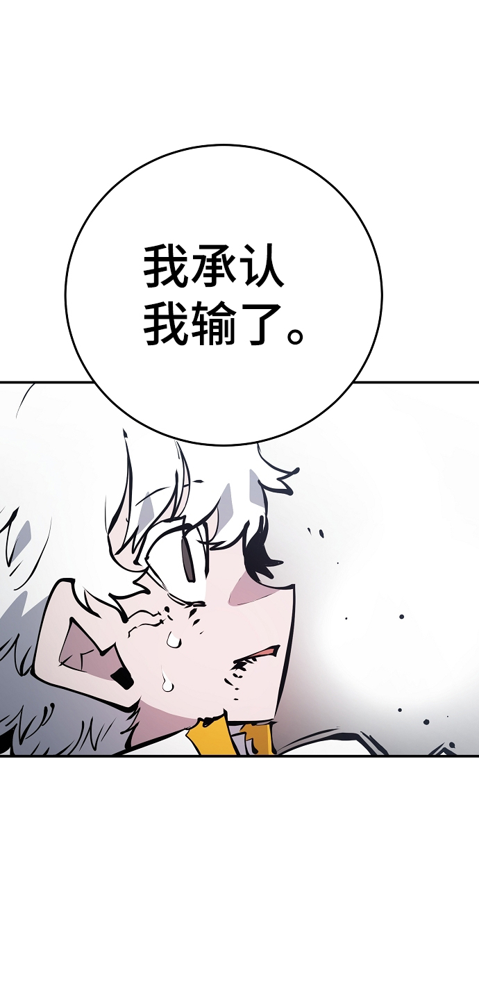 第98话20