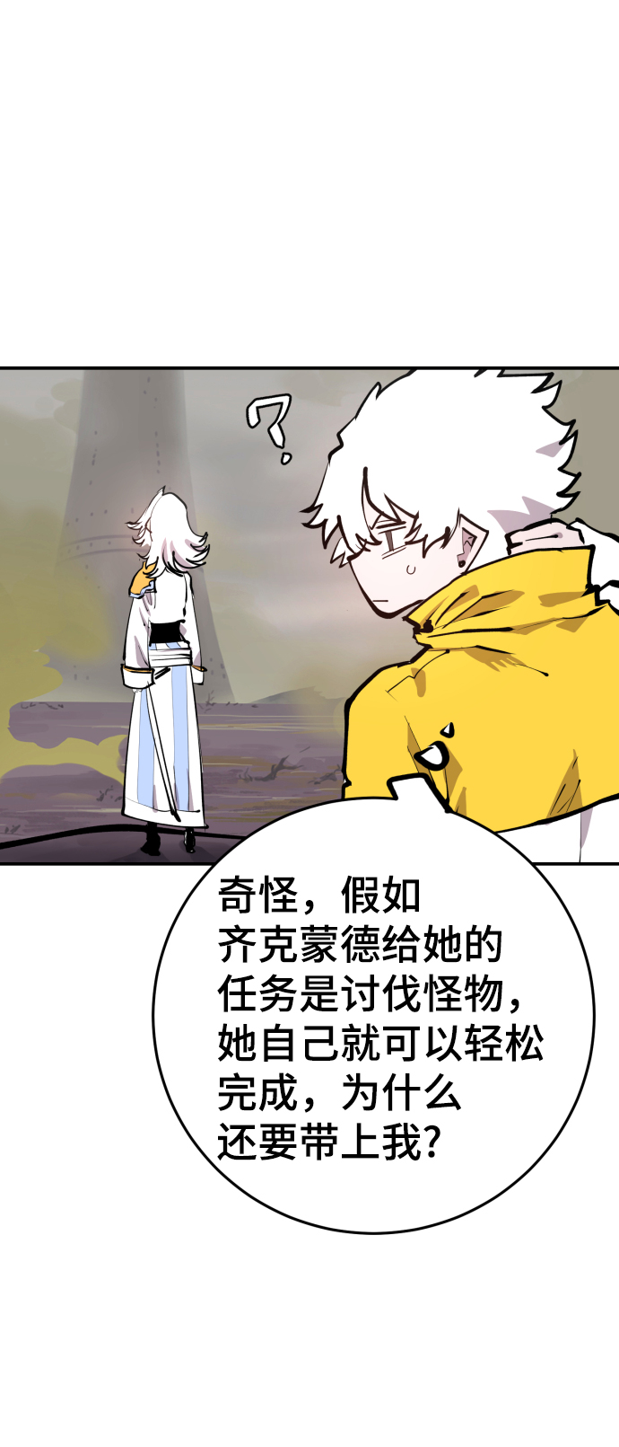 第119话58