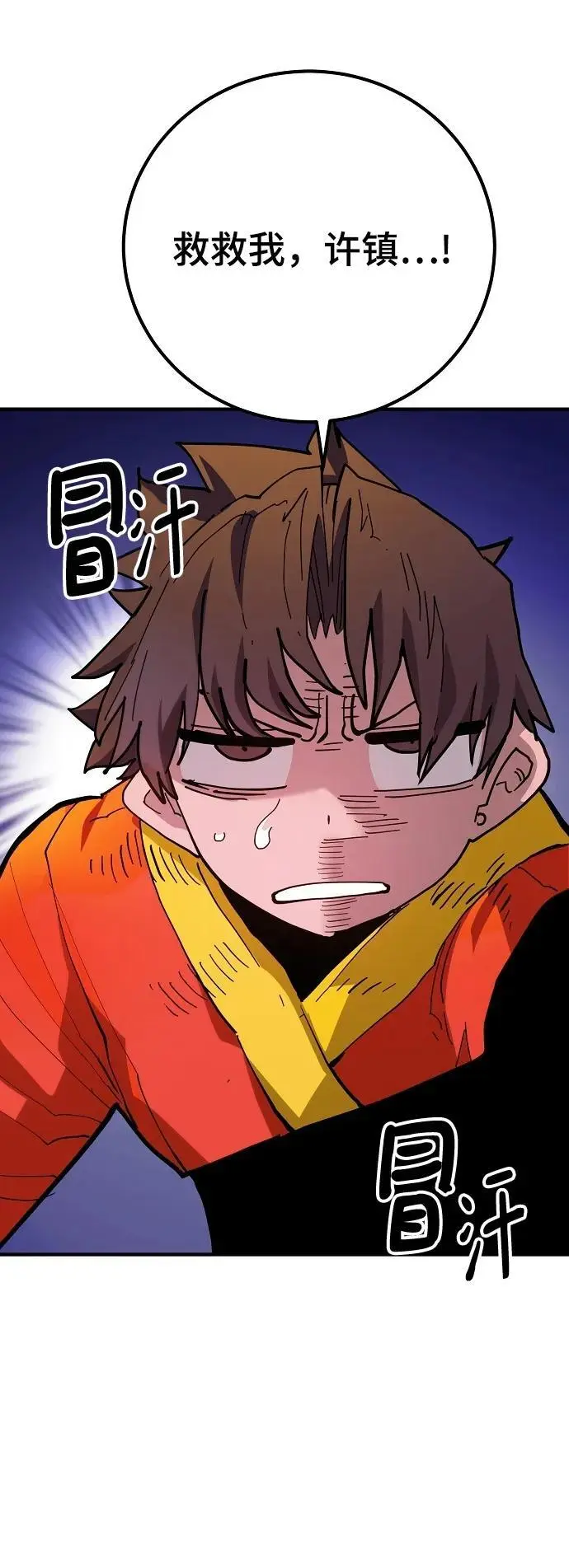 第175话41