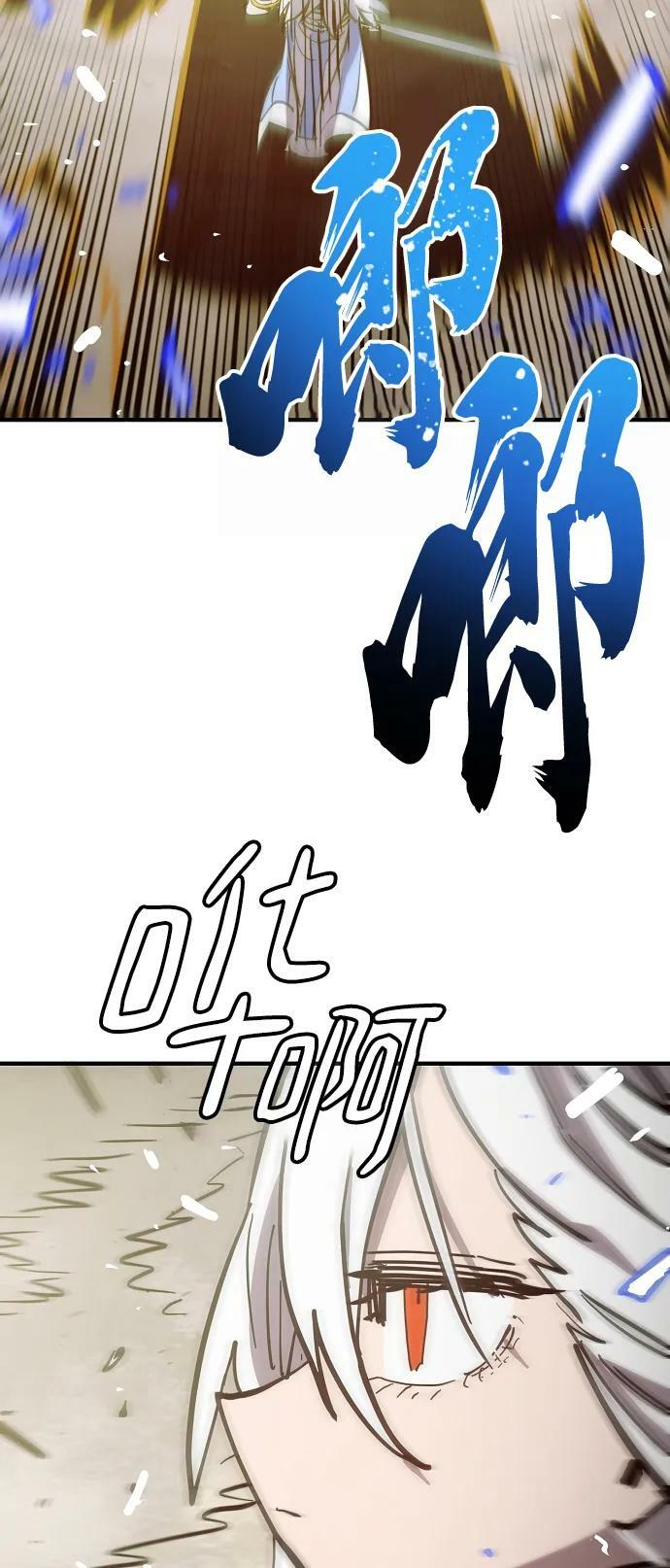 第149话41