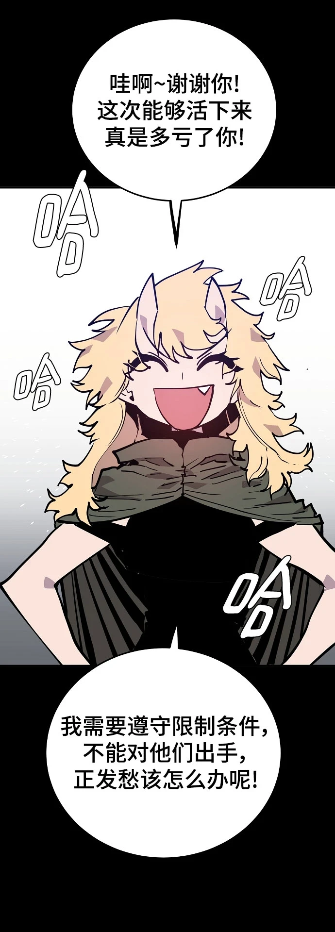 第139话2