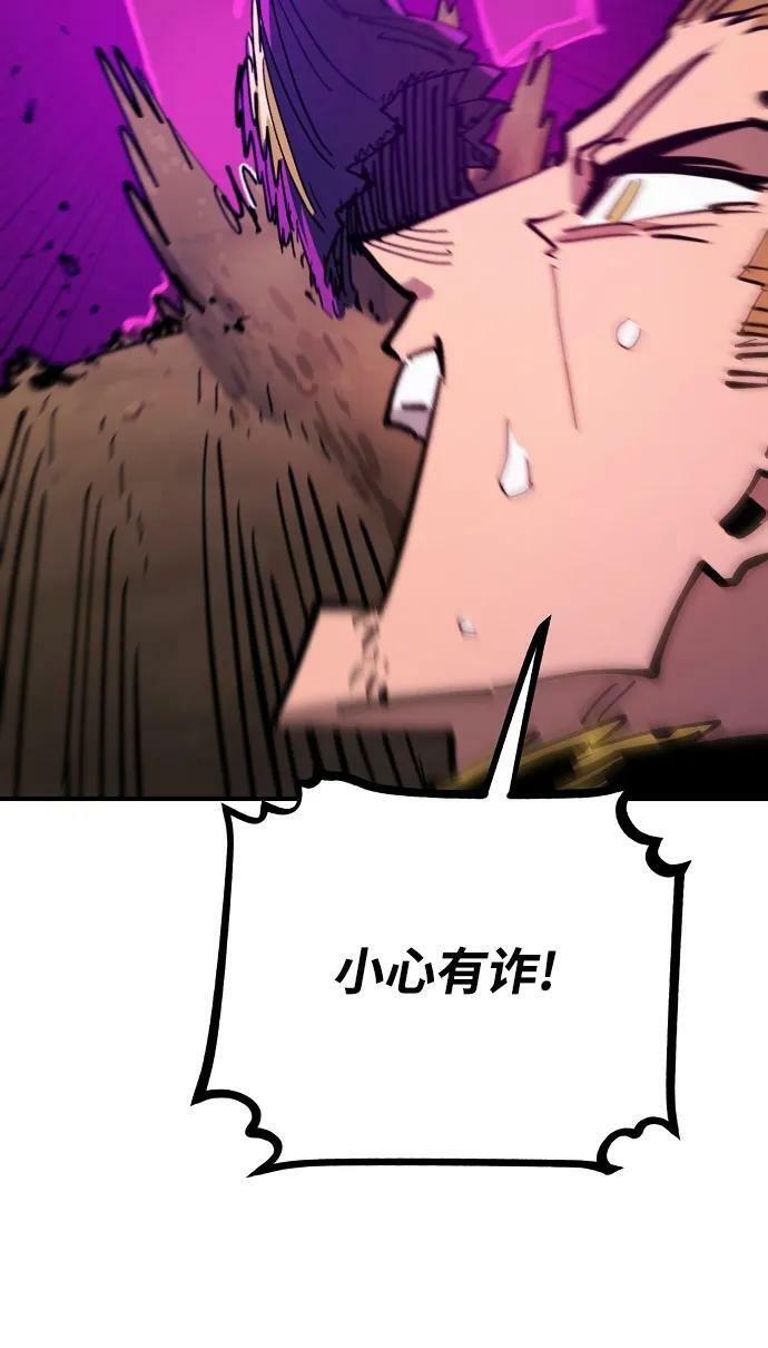 第145话54