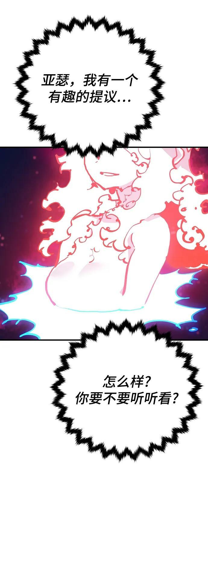 第159话19