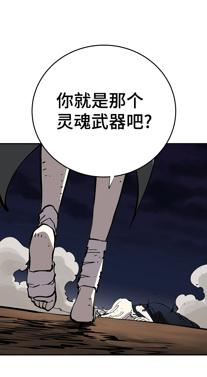 第105话44