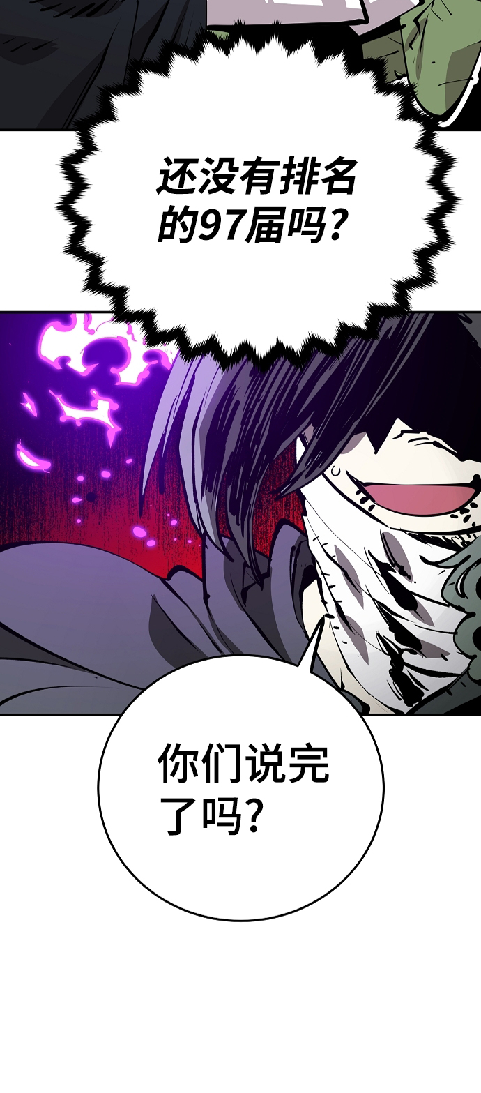 第106话33