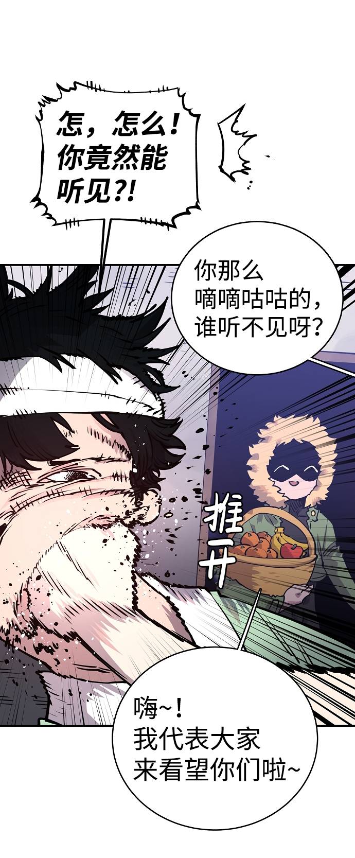 第19话7
