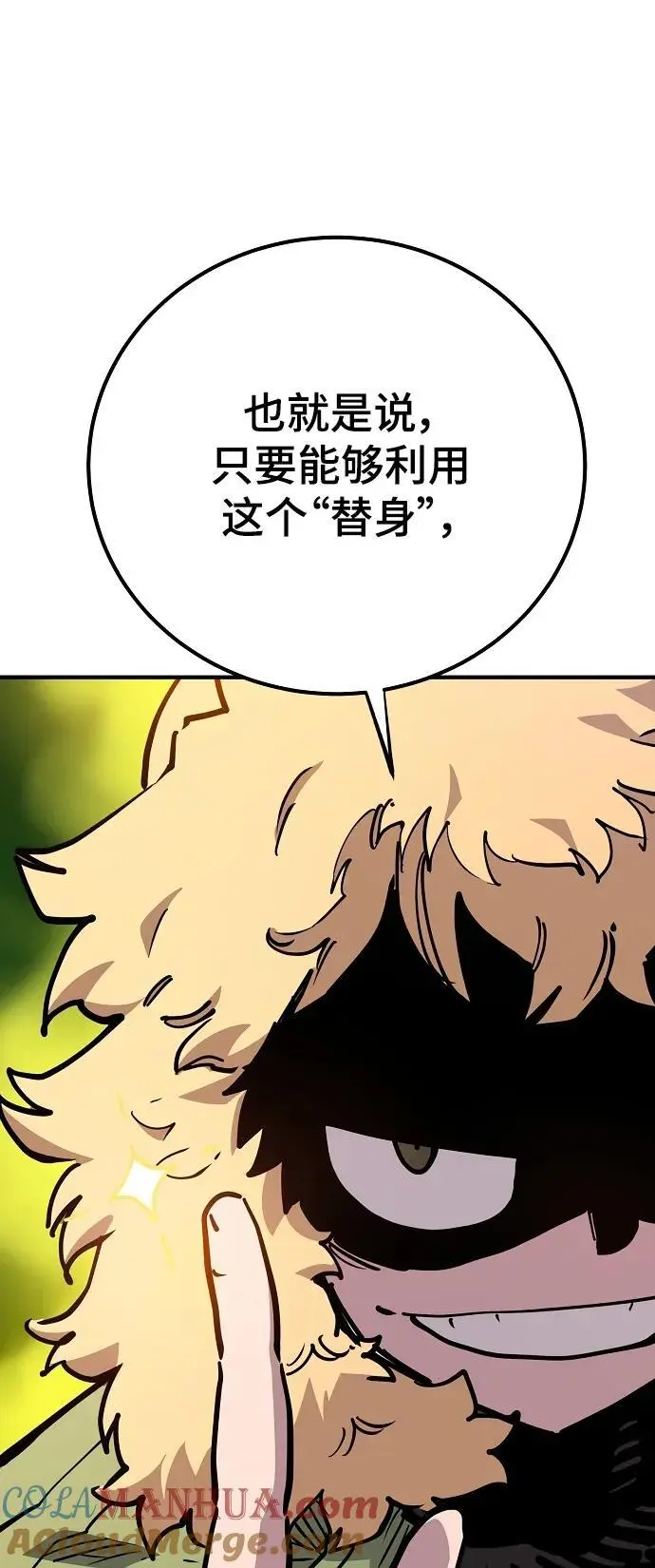 第180话12