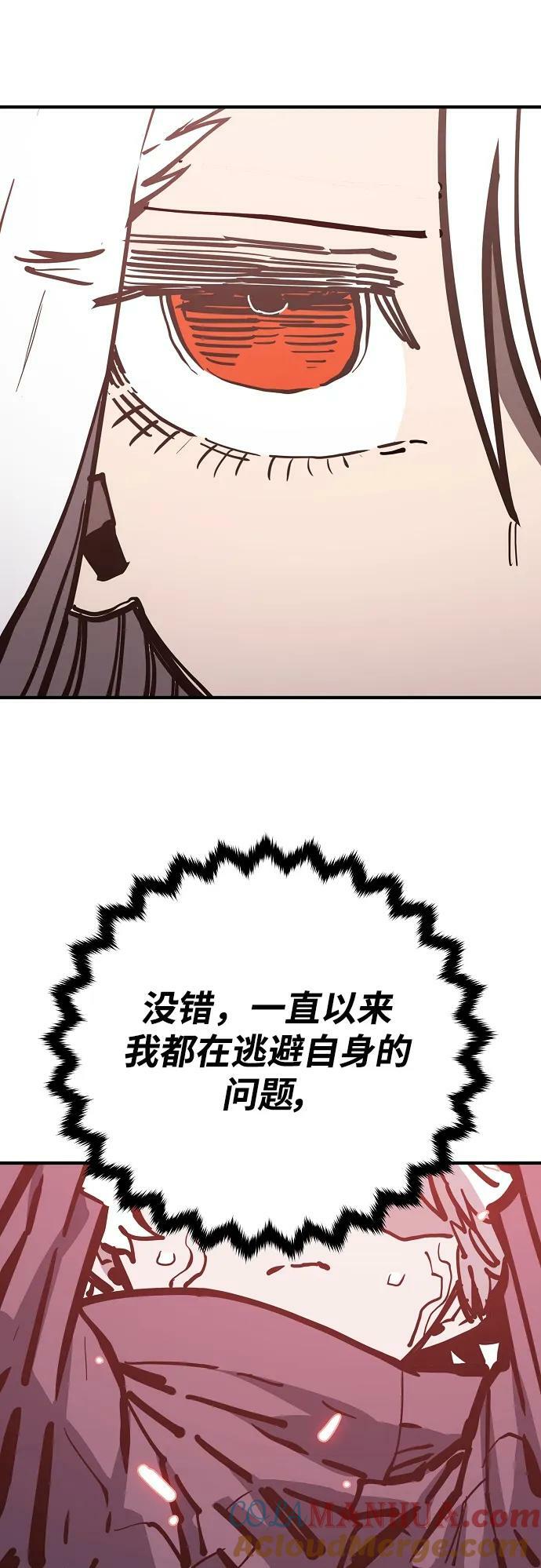 第150话75