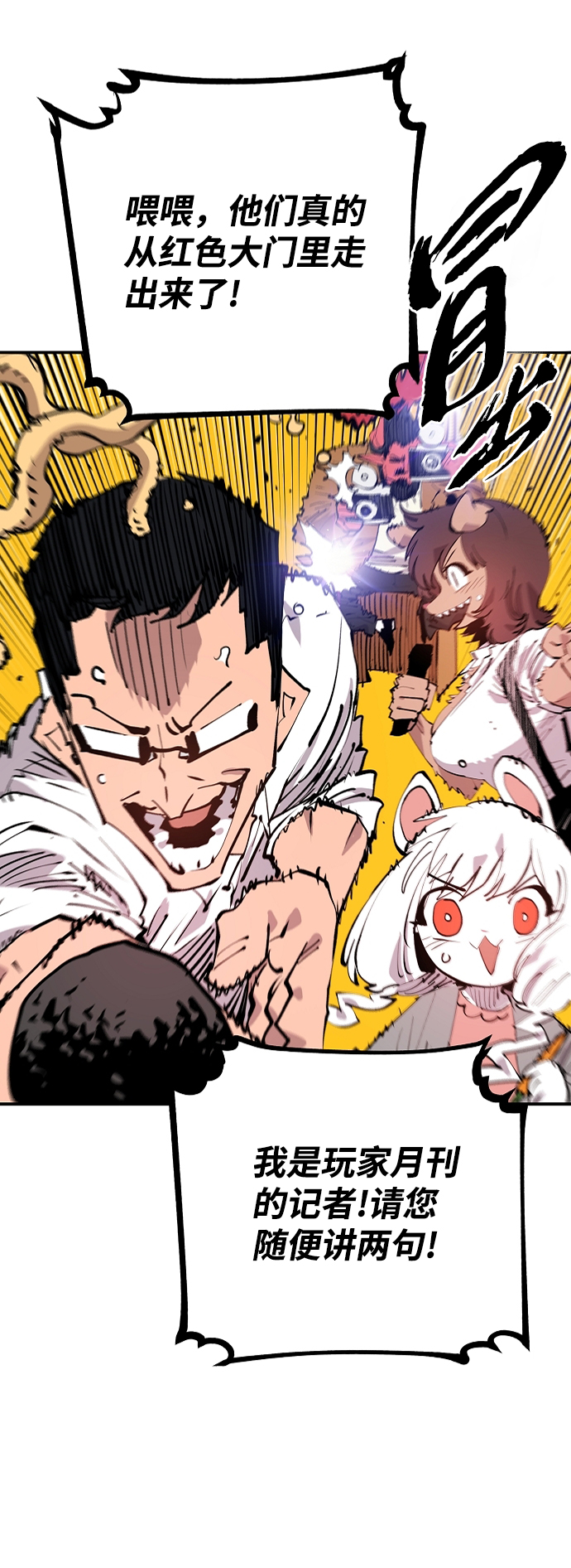 第108话30