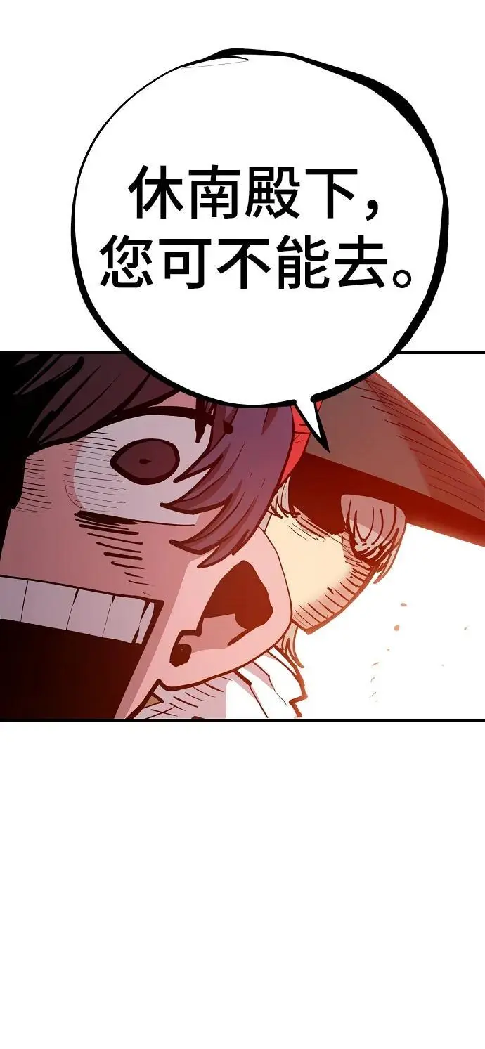第174话82