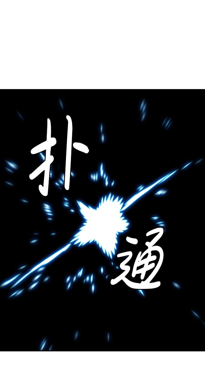 第25话68