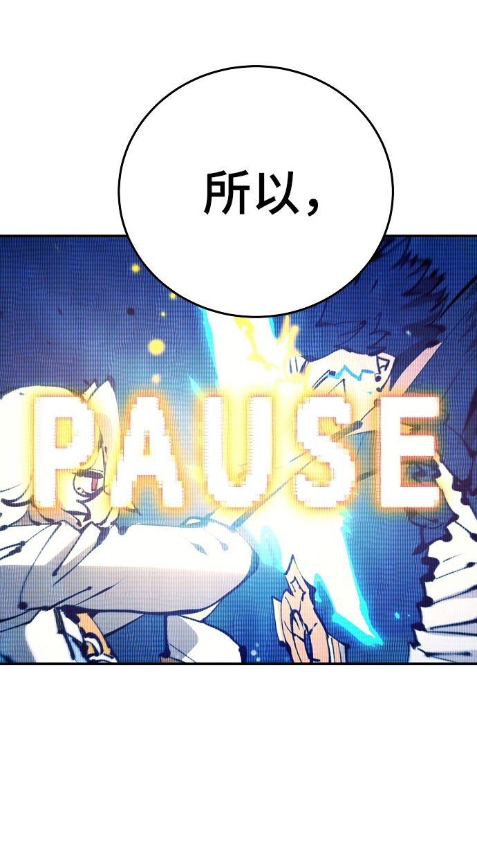 第75话17