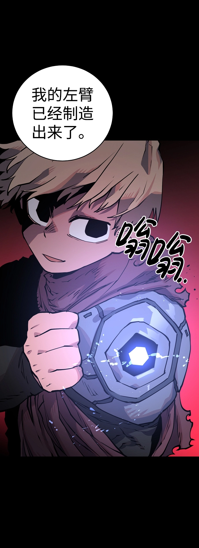 第14话29